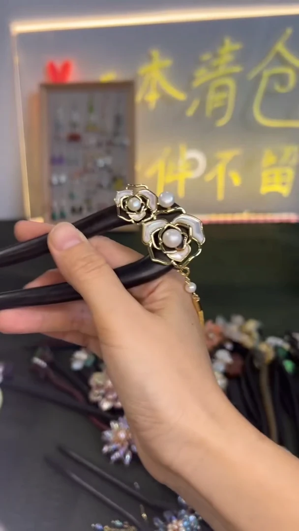 非金属无雨*美丽发簪