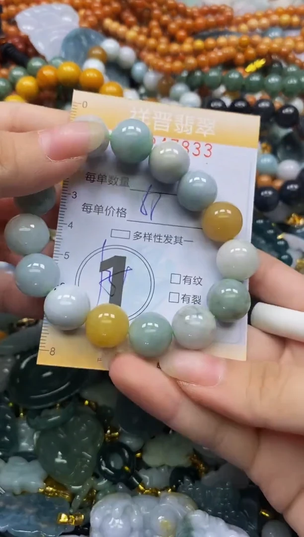 颈饰未镶嵌翡翠闪购0247833