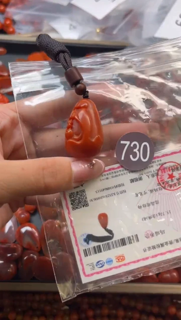 南红玛瑙未镶嵌珠宝奇石730
