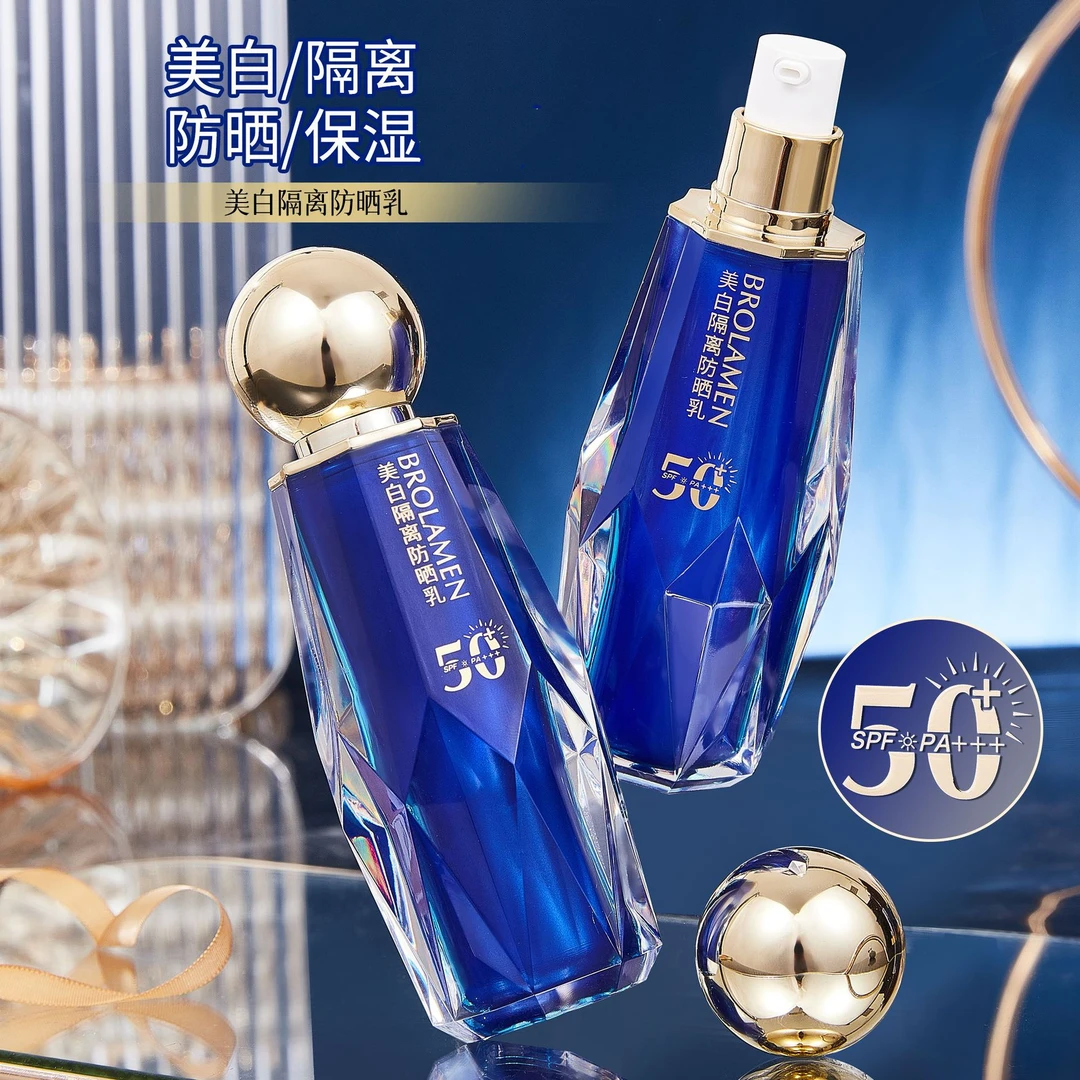 【好用不贵】柏兰梦美白隔离防晒乳五合一保湿防晒霜SPF50+PA+++