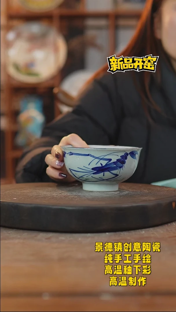 其他陶760景德镇瓷器