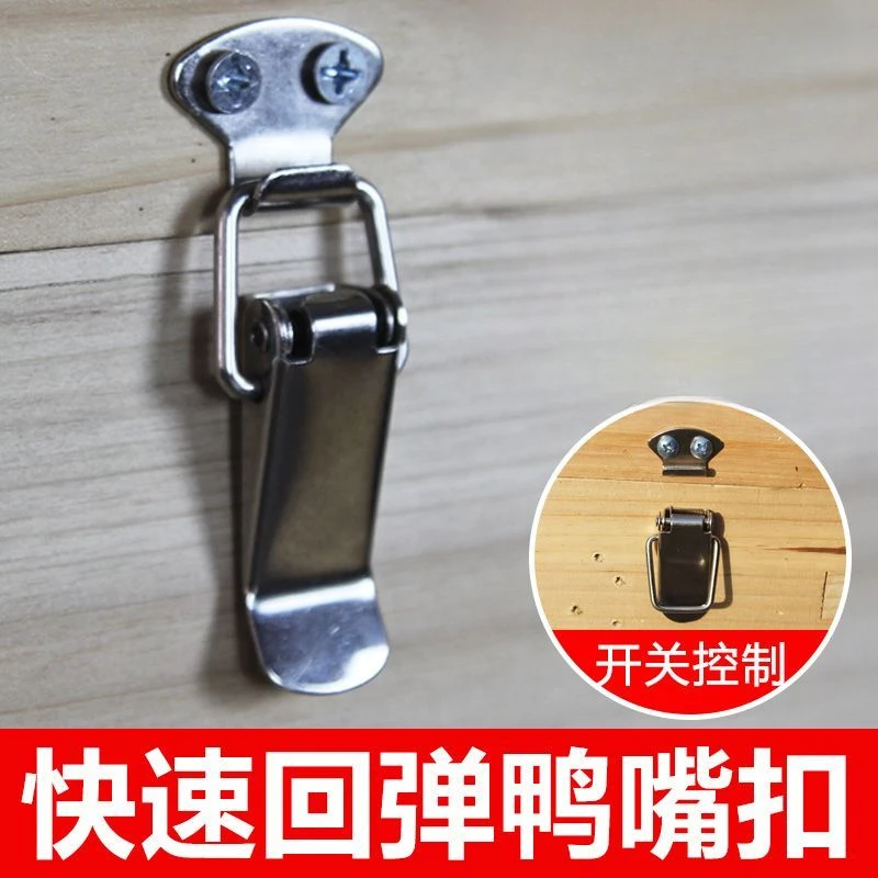 锁扣搭扣卡扣连接扣格子箱弹簧鸭嘴扣箱包扣