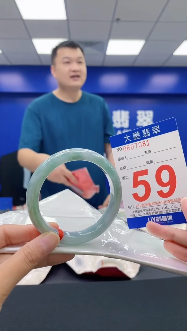 翡翠手镯未镶嵌AAAAAAAAAA