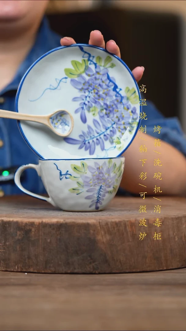 瓷片景德镇高温釉下彩（食品级）