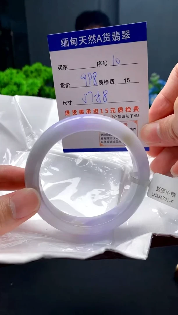 未镶嵌手镯翡翠10缅甸天然A货翡翠需包容瑕疵，介意慎拍