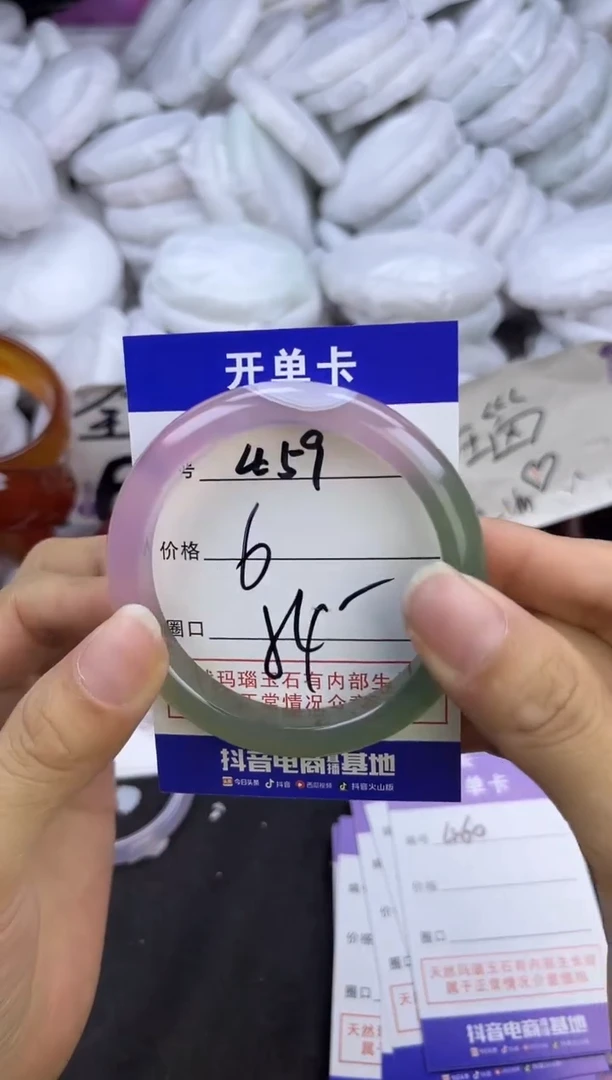 玛瑙/玉髓手镯未镶嵌459