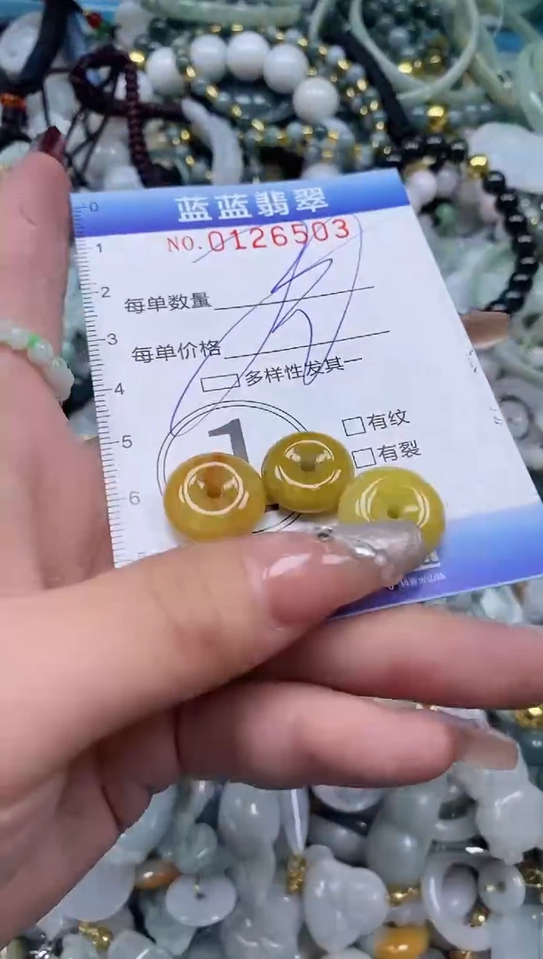 【闪购商品】翡翠颈饰未镶嵌闪购0126503多样性发其一