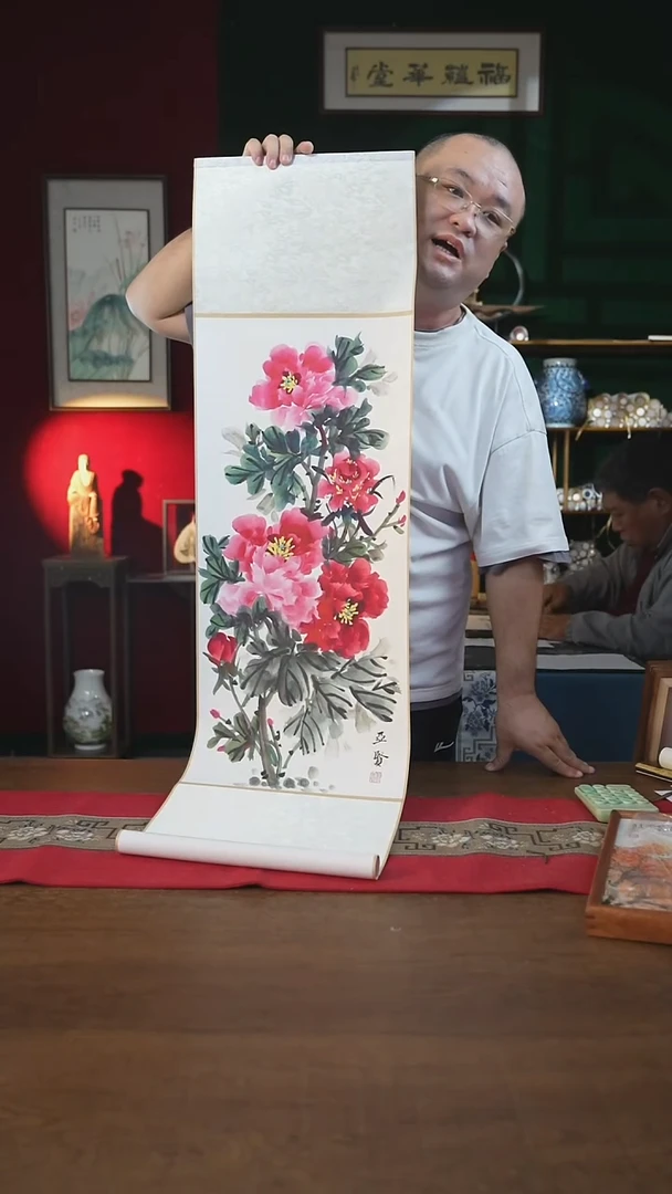 书法32*110书画卷轴红色牡丹郭