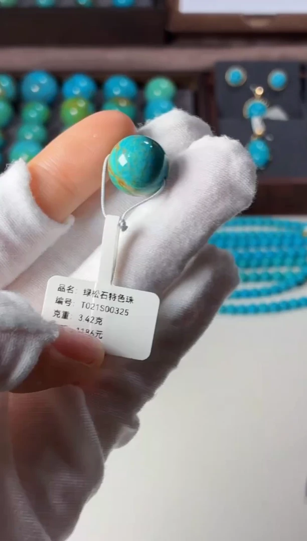未镶嵌绿松石吊坠1