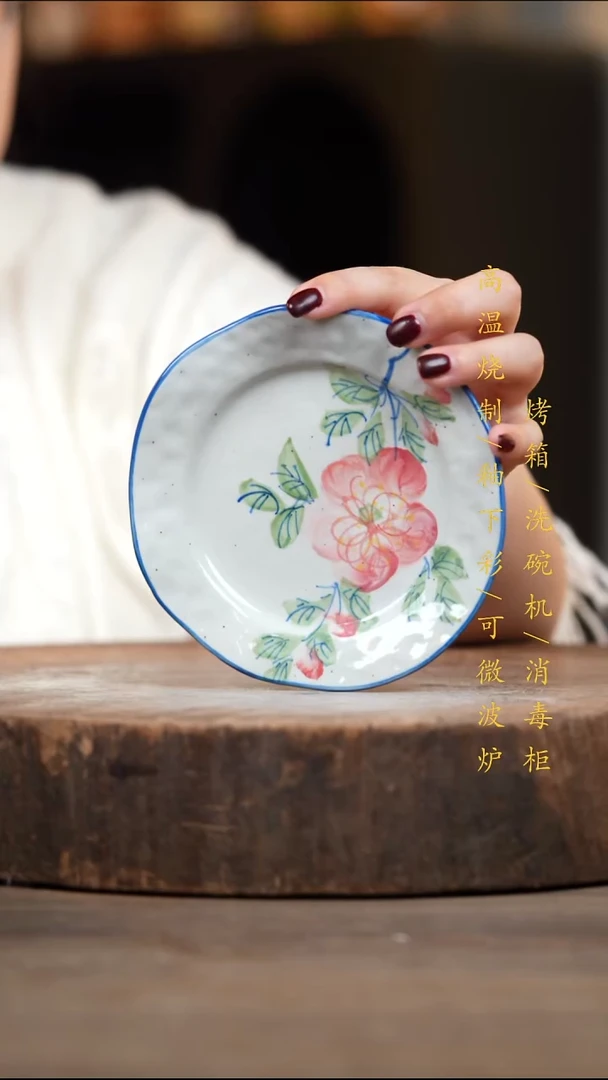 瓷片景德镇高温釉下彩（食品级）