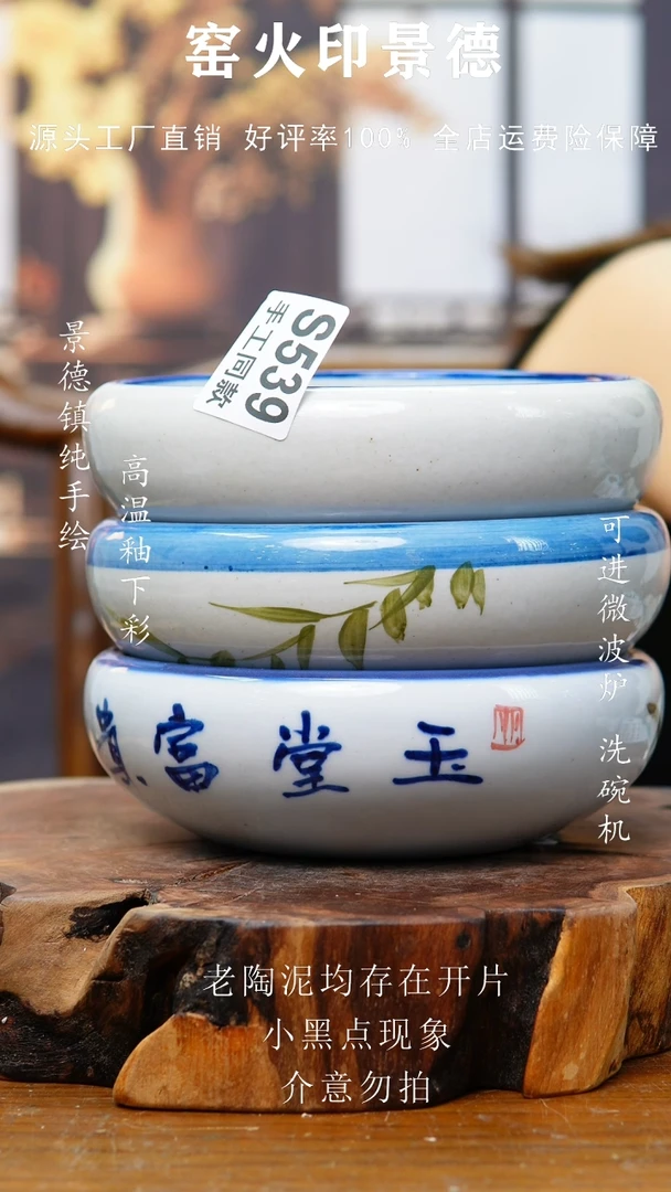 539老陶泥碗三只
