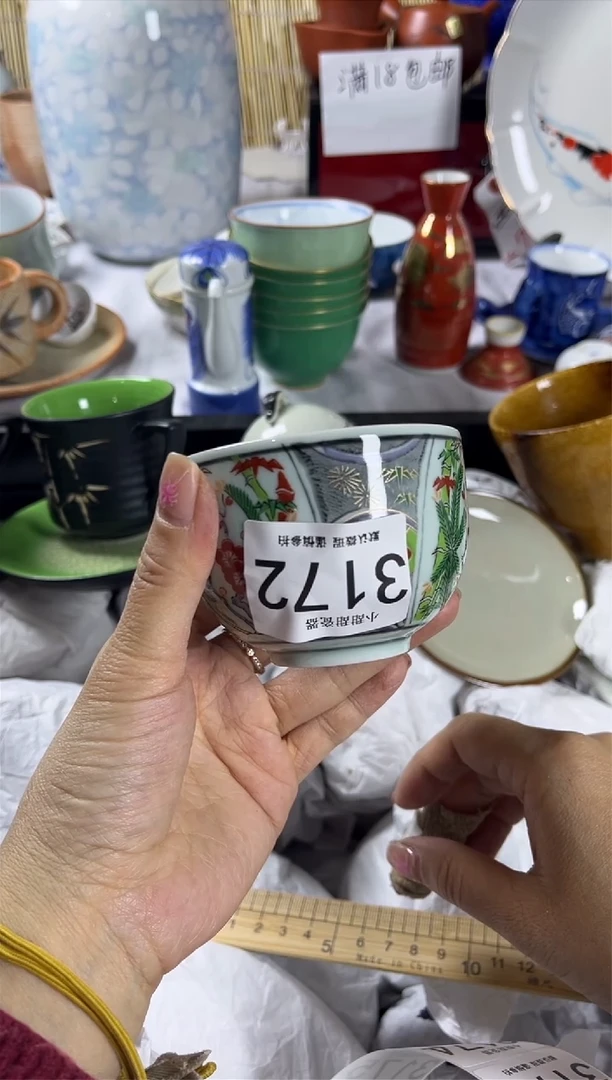 【闪购商品】碟             3172