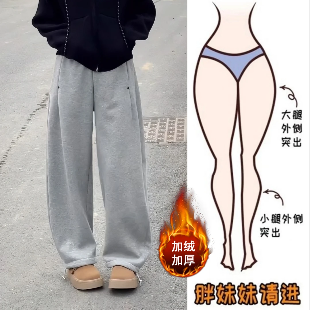 Aimeerosa/艾洛莎冬季加绒加厚铆钉弯刀卫裤女时尚百搭显瘦休闲裤