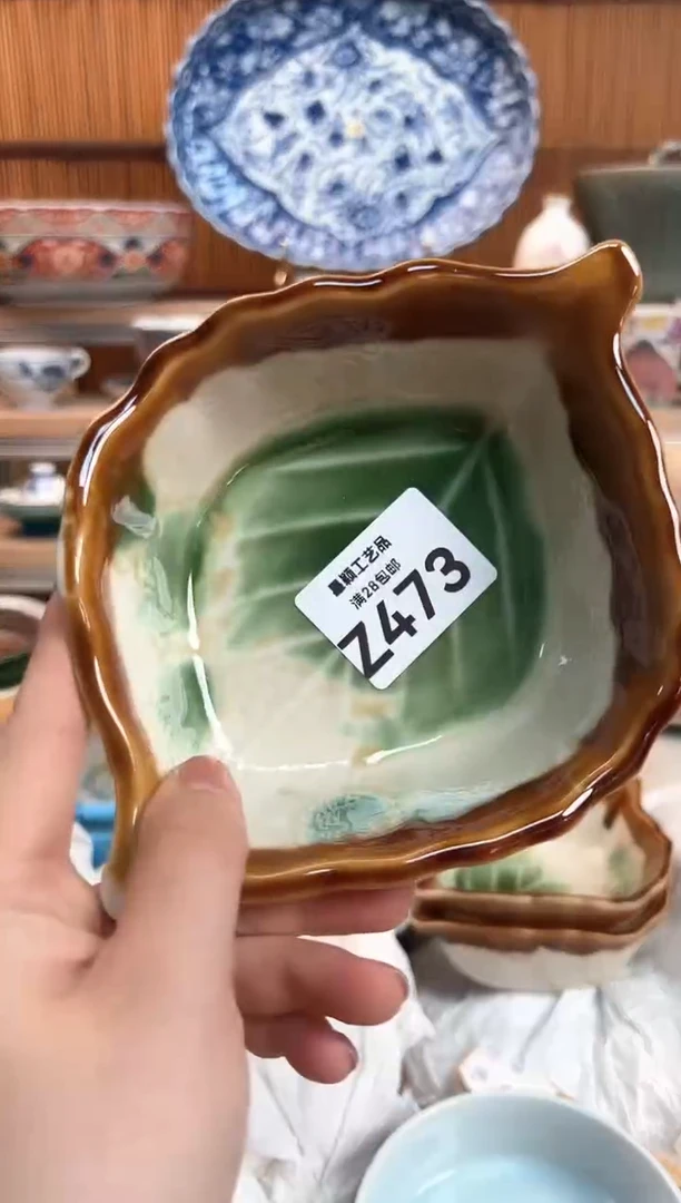 瓷片拉*473Z 杯子盘子 碗