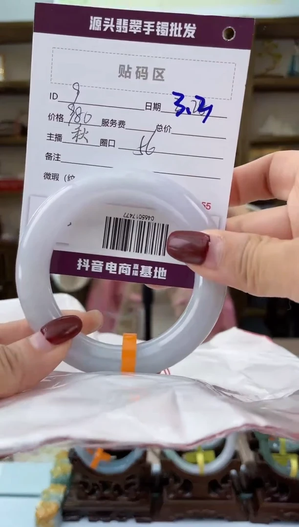 【闪购商品】翡翠手镯未镶嵌翡翠手镯