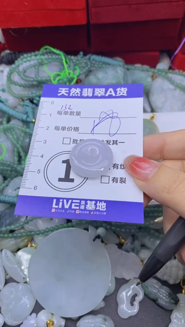 颈饰未镶嵌翡翠天然翡翠A货批量多样性发一件