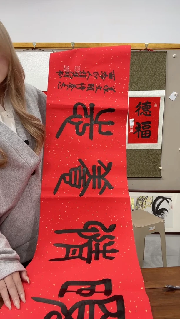 书法赵老师书法作品一件
