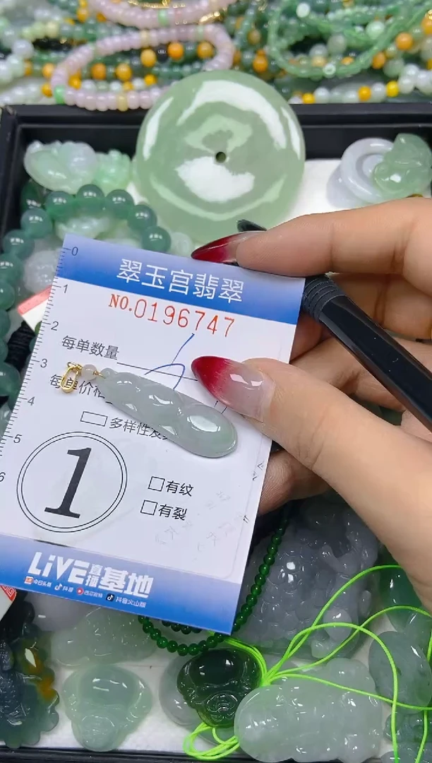 颈饰未镶嵌翡翠闪购0196747