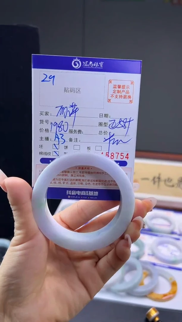 未镶嵌手镯定制翡翠爱*萍手镯