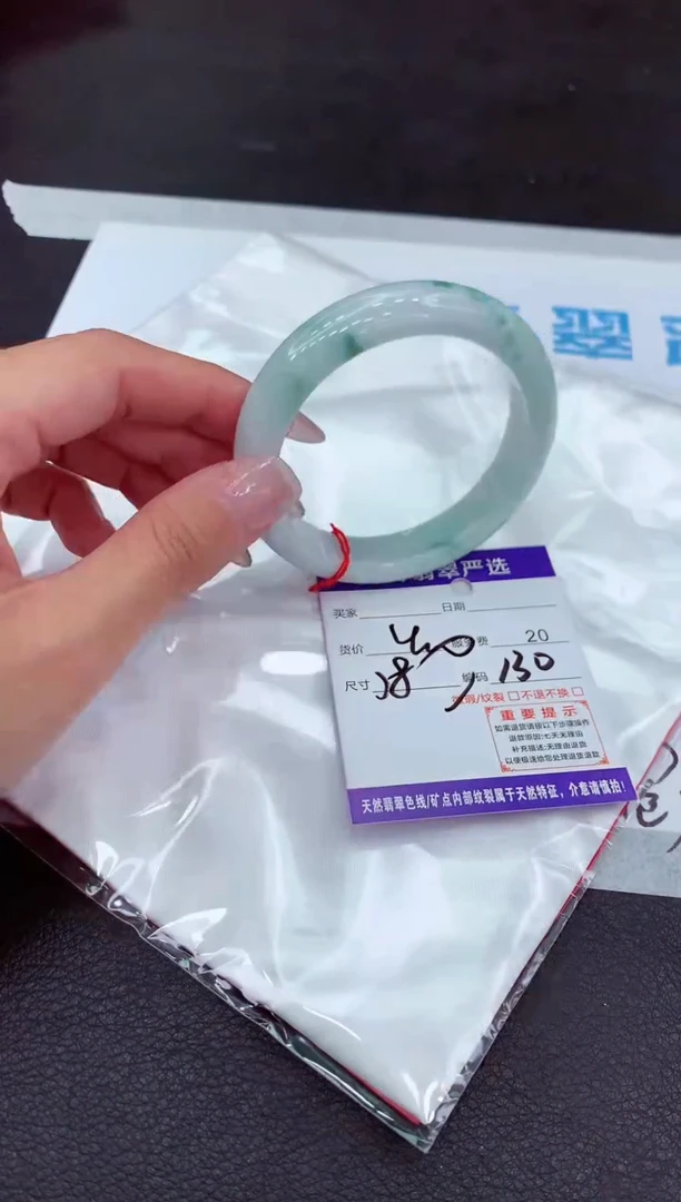 【闪购商品】翡翠手镯未镶嵌1111111111111