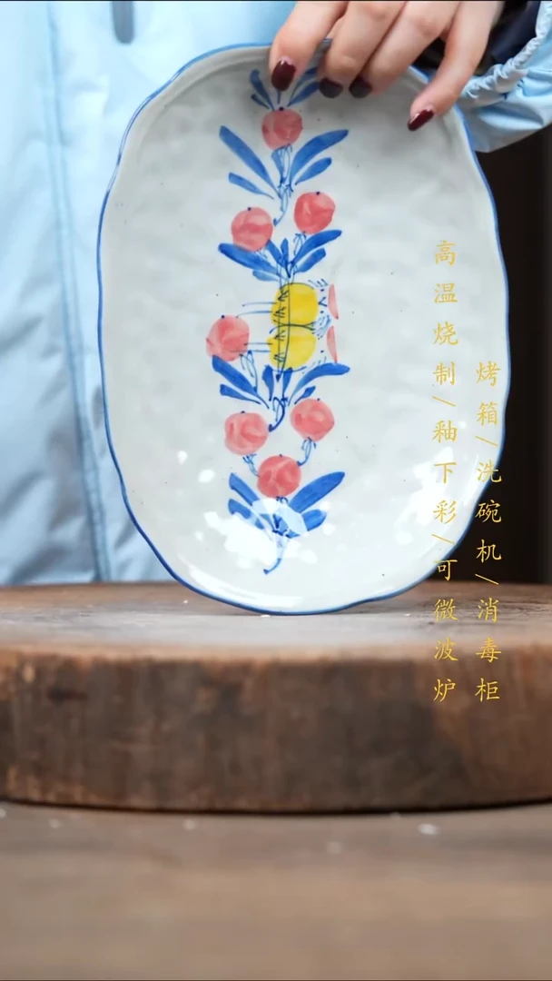 瓷片景德镇高温釉下彩（食品级）