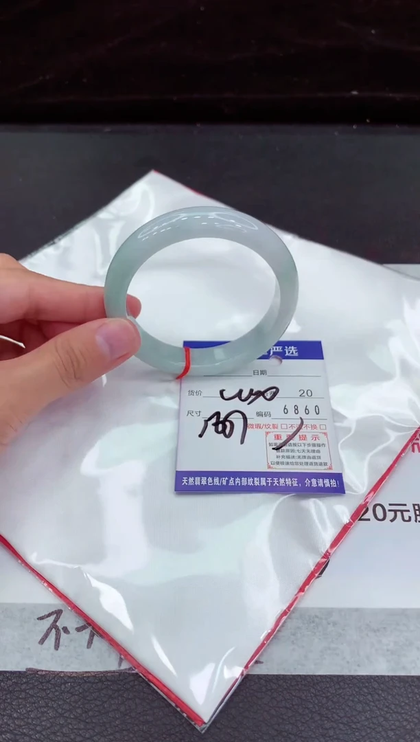 翡翠手镯未镶嵌1111111111111111
