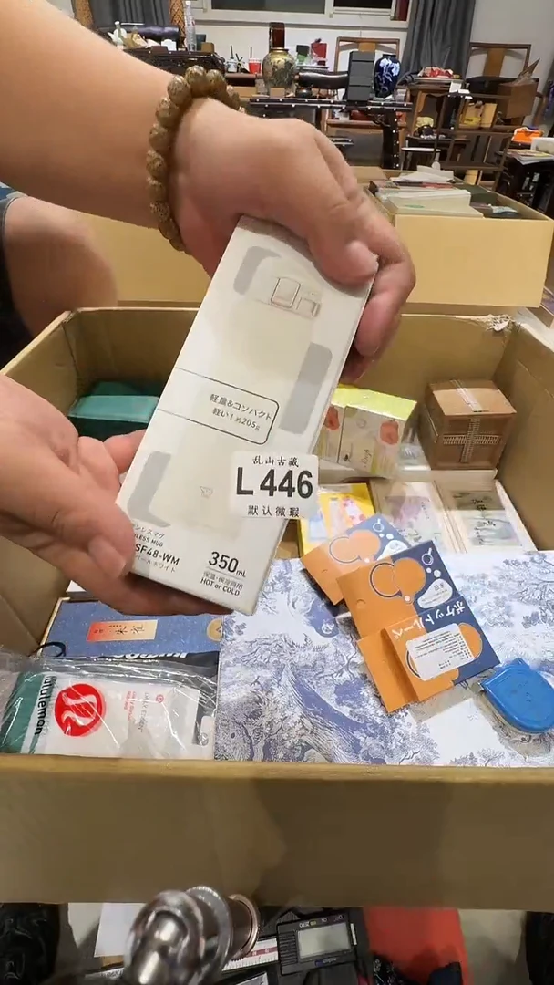 吧*拉乱山古美術瓷片L446