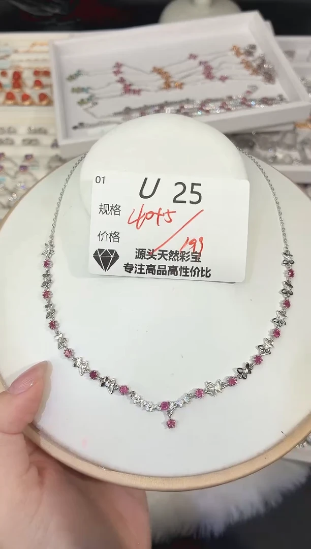 银S925镶嵌项链碧玺多样性发一U25