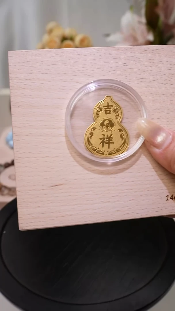 无合金吉祥葫芦手机贴