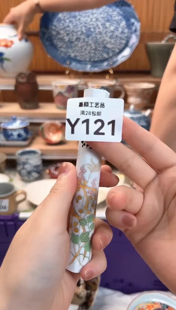 瓷片吱**勾121  Y 杯子 盘子 碗