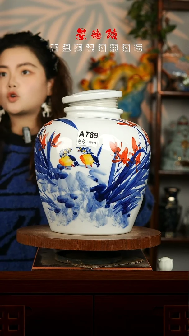 景德镇垚晶陶瓷微瑕10斤A789