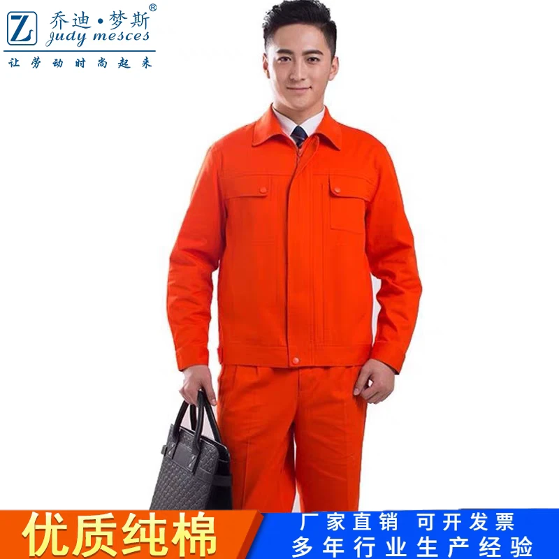 乔迪梦斯604款纯棉桔色劳保工作服套装男电焊电力石油煤矿工程服