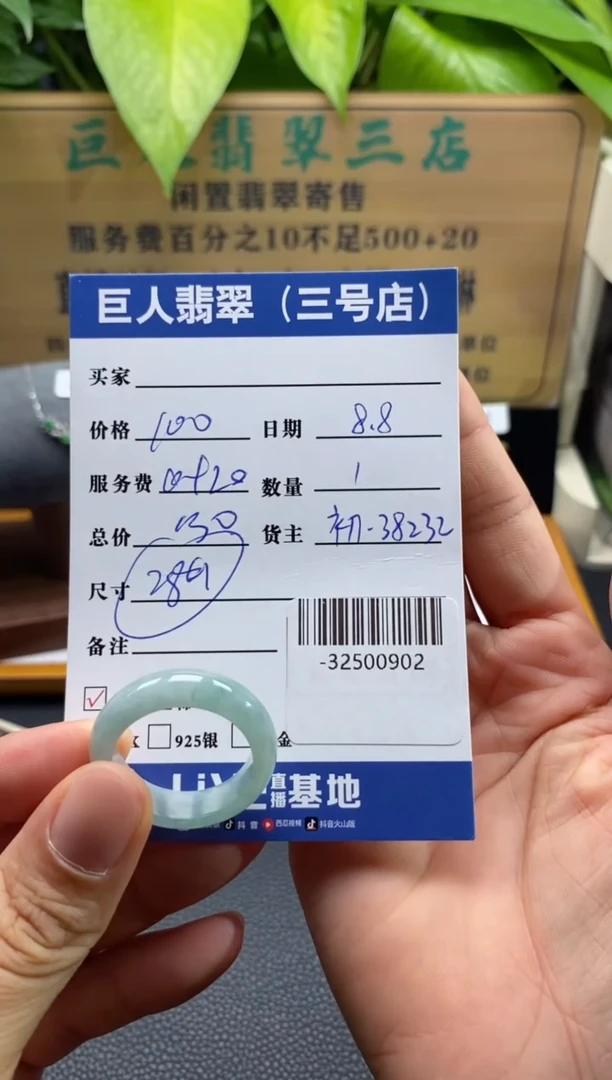颈饰未镶嵌翡翠多人-32500902