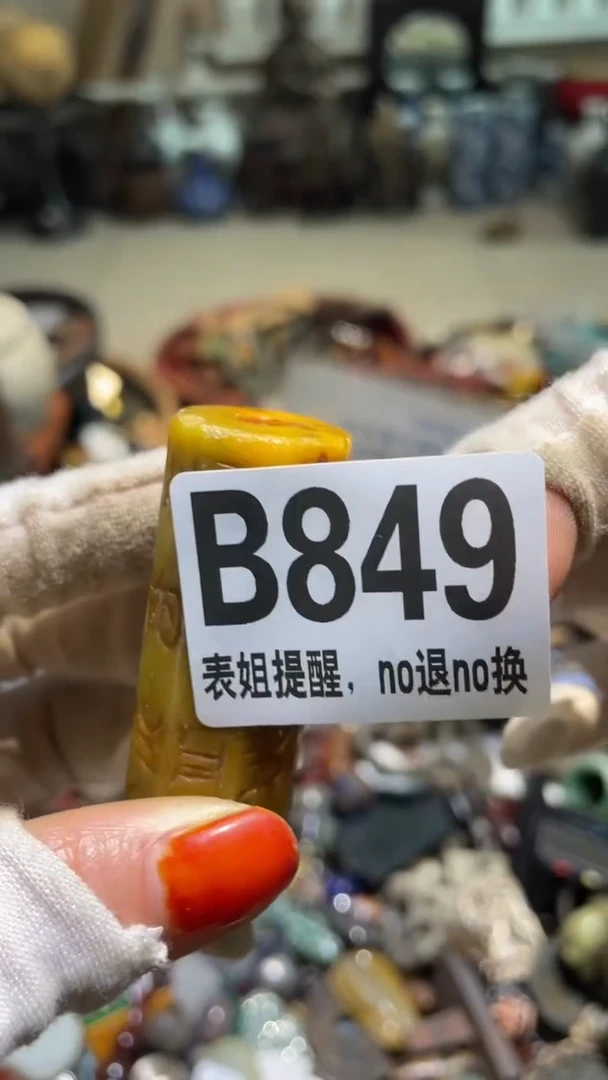 陶瓷滇*表姐直播所见所得