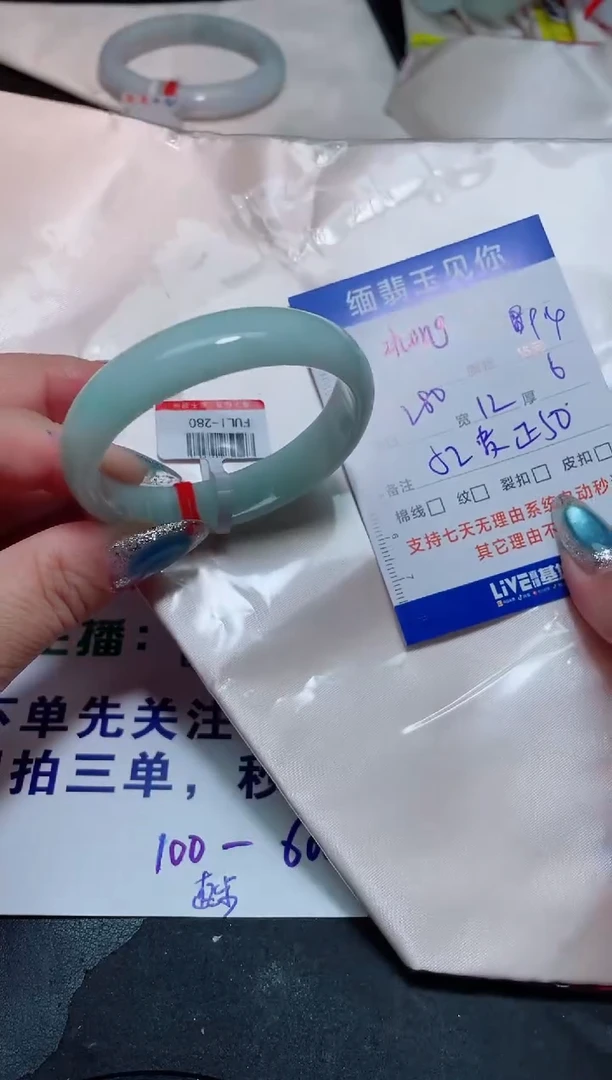 未镶嵌手镯翡翠Z****༉52贵妃/01