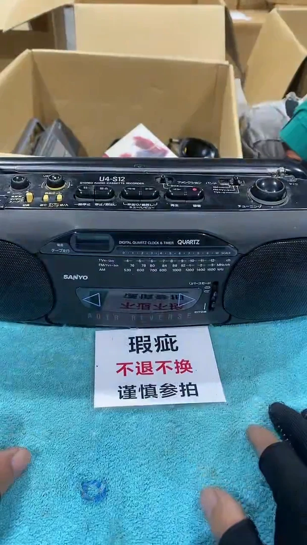 破****所二大爷中古不退不换803
