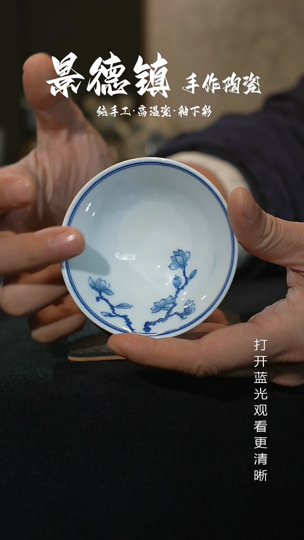 原创景德镇手工高温陶瓷847