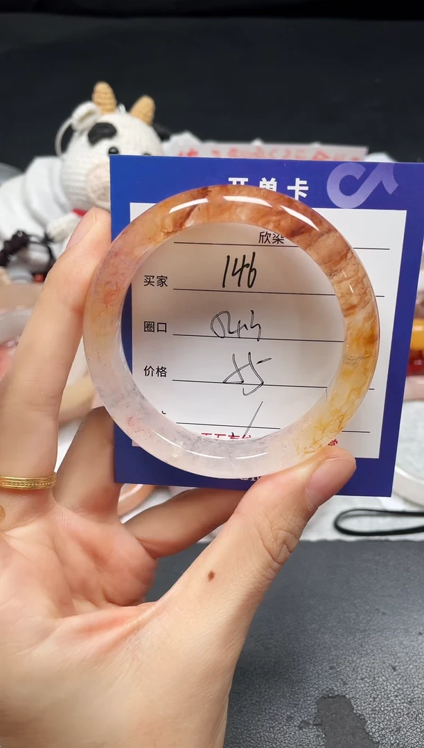 未镶嵌手镯石英质玉146