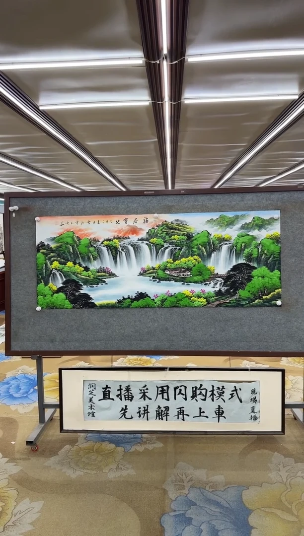 绘画绘画dc刘雪红-六尺-国画