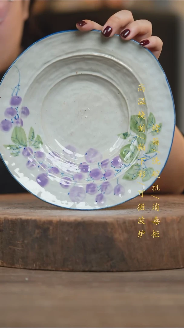 瓷片景德镇高温釉下彩（食品级）