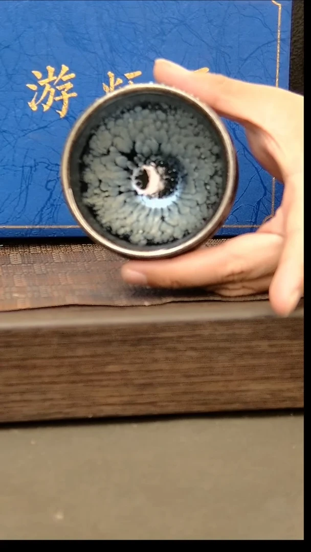 茶盏290=。。。。。。。。