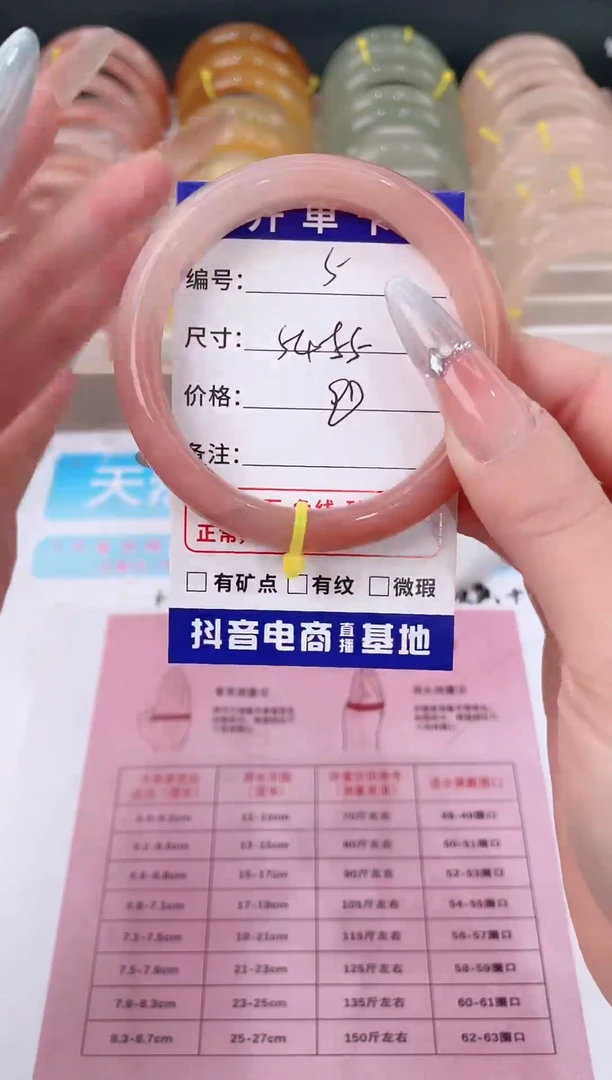 未镶嵌手镯石英质玉5