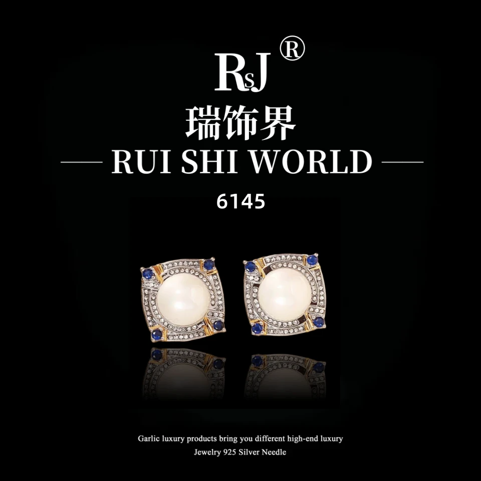 铜合金耳饰  瑞饰界设计师款耳饰~6145