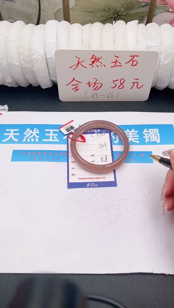 未镶嵌手镯石英质玉c210