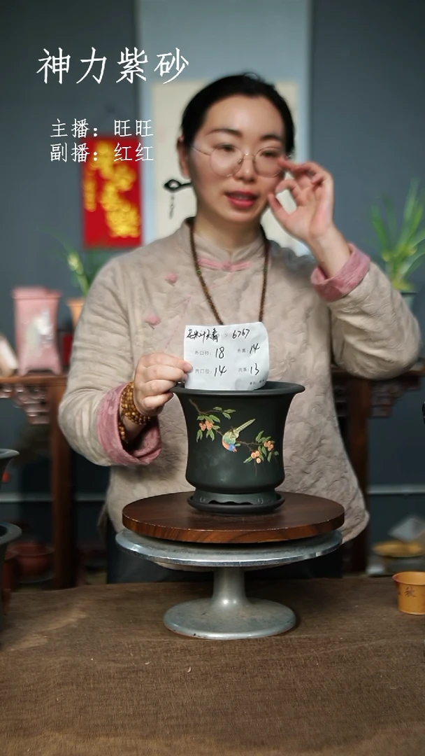 【闪购商品】紫砂花盆6767+Z 紫砂花盆