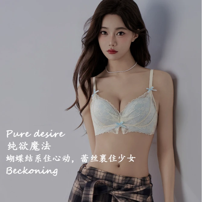 壹壹专属【纯欲魔法】浪漫轻盈蕾丝网纱防滑提拉聚拢无钢圈内衣939#