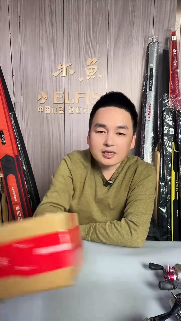 尔鱼山谷水滴轮左手号盲盒1号，1-4号链接的轮子任意一个；