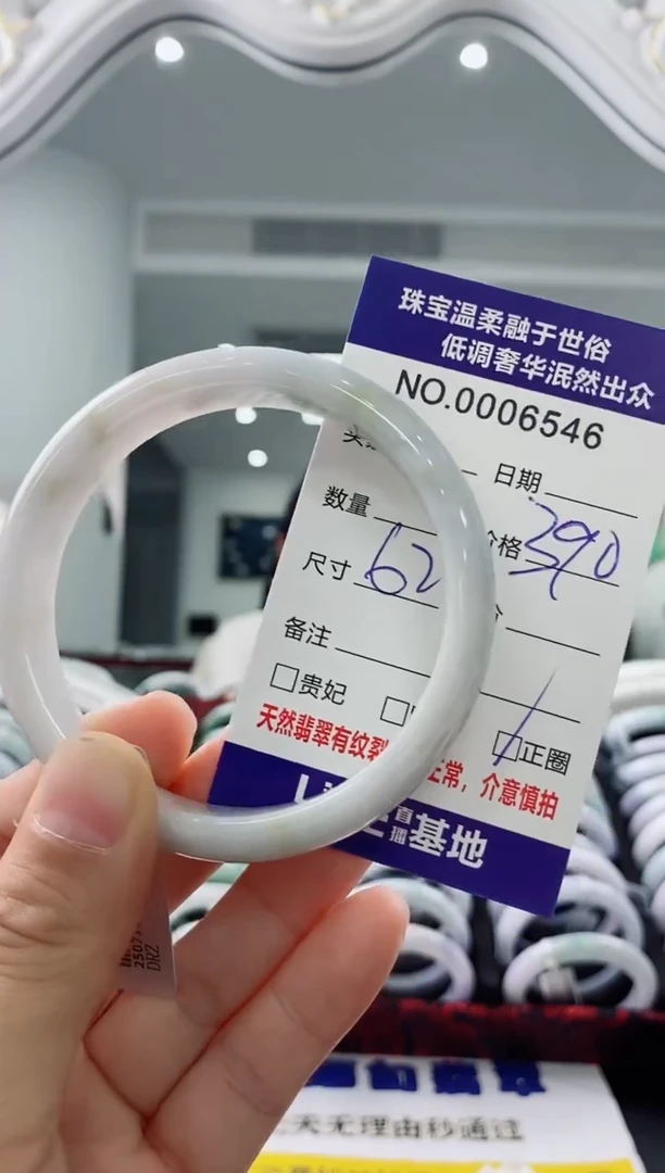 未镶嵌手镯翡翠天然缅甸A货翡翠