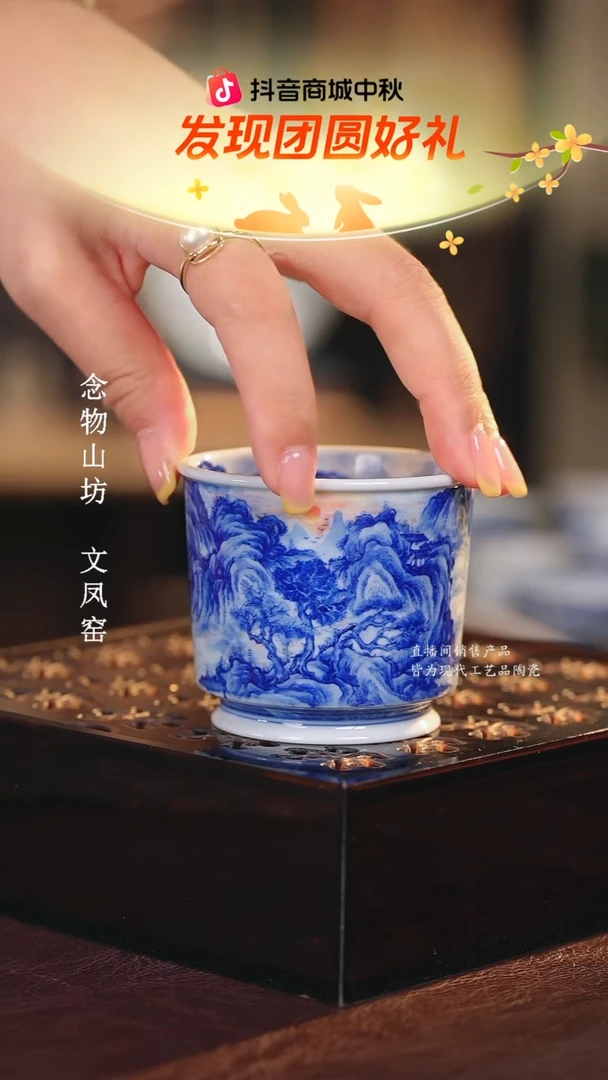 文凤................
