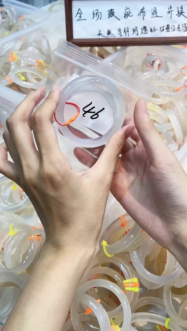 玛瑙/玉髓手镯未镶嵌46-55+